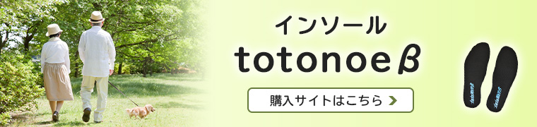 ご注文はこちら
