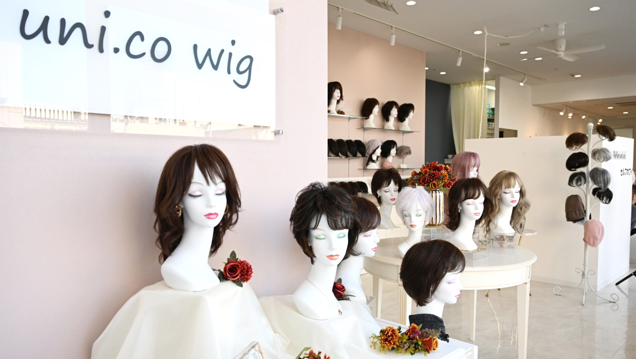 ユニコウィッグ